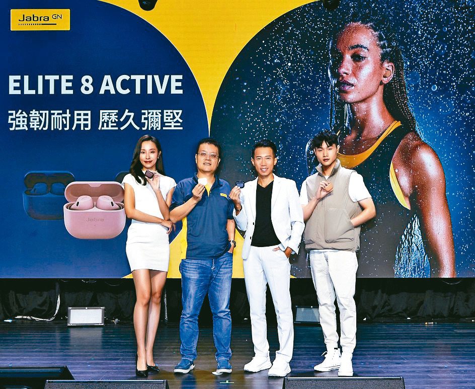 Jabra旗艦新耳機 搭載杜比音效